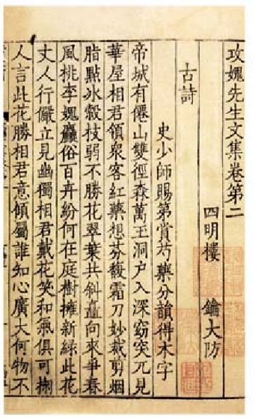 GB2312是什么？公文字体用哪种仿宋？