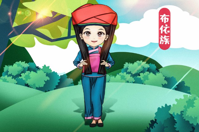 金沙的布依族
